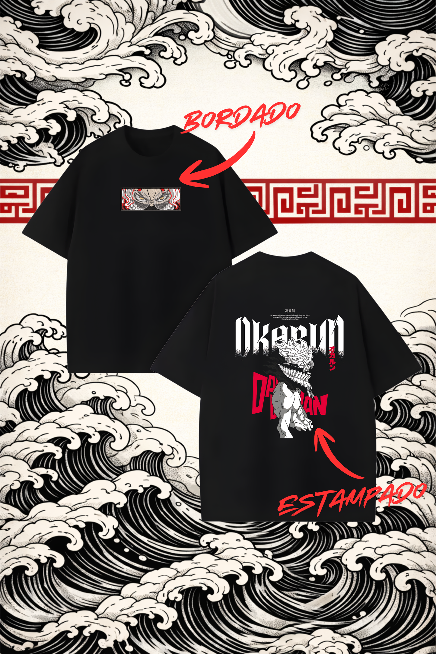 okarun
