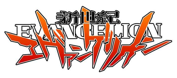 evangelion