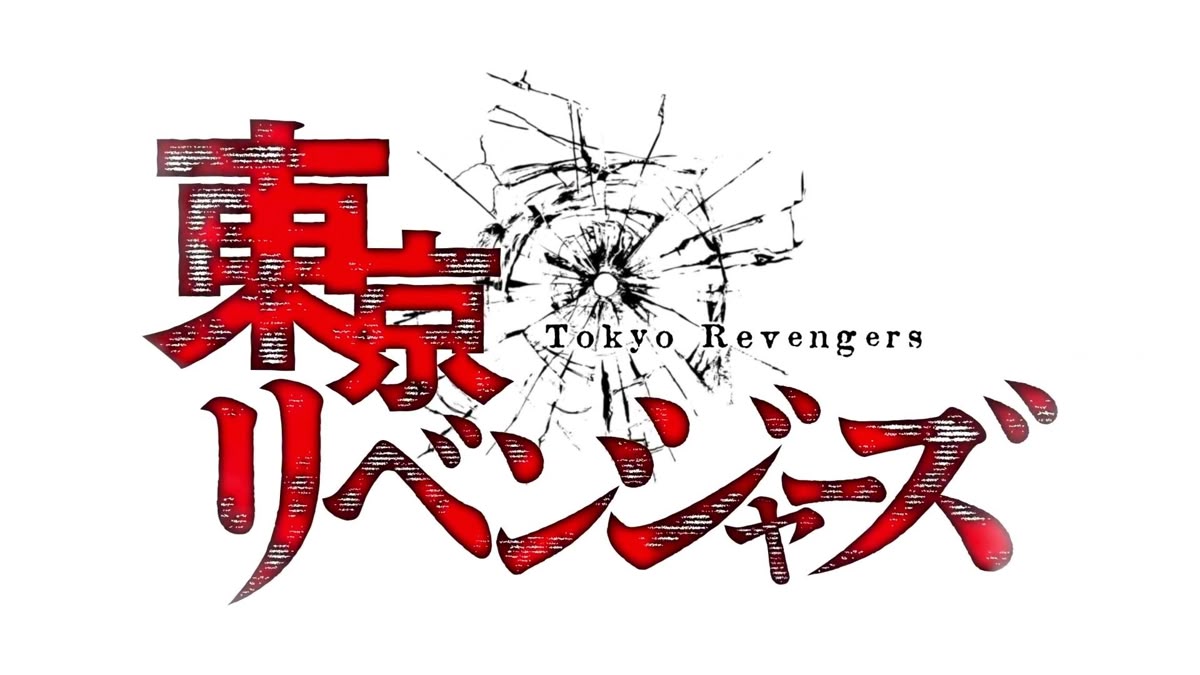 tokyo revengers