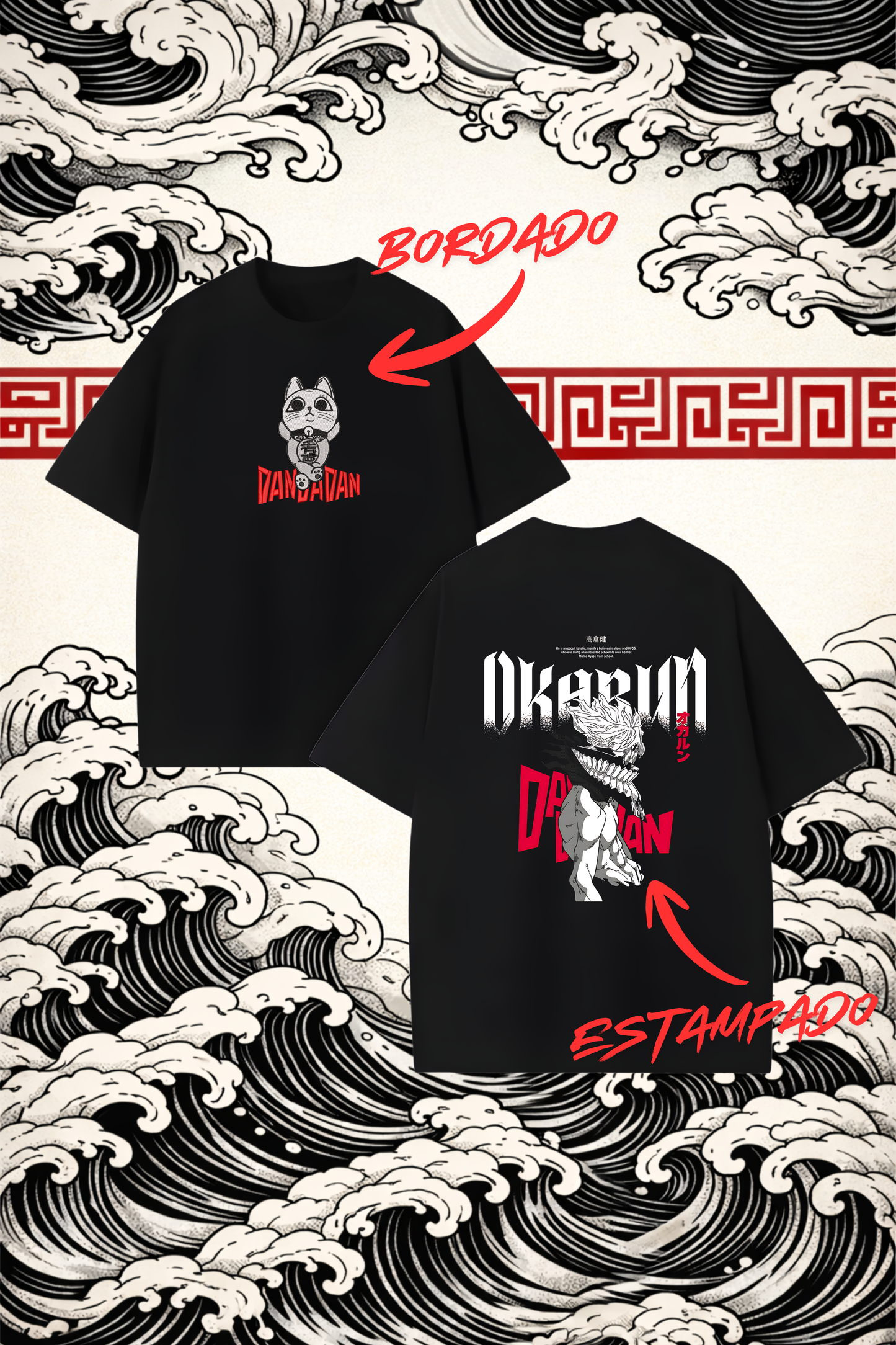 okarun